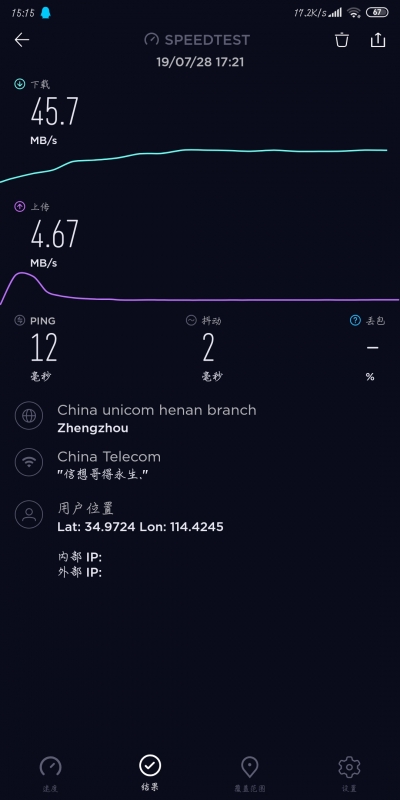 Screenshot_2019-08-19-15-15-00-185_org.zwanoo.and.jpg