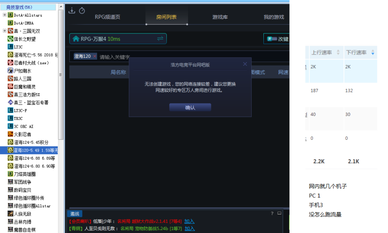 QQ图片20190825131153.png