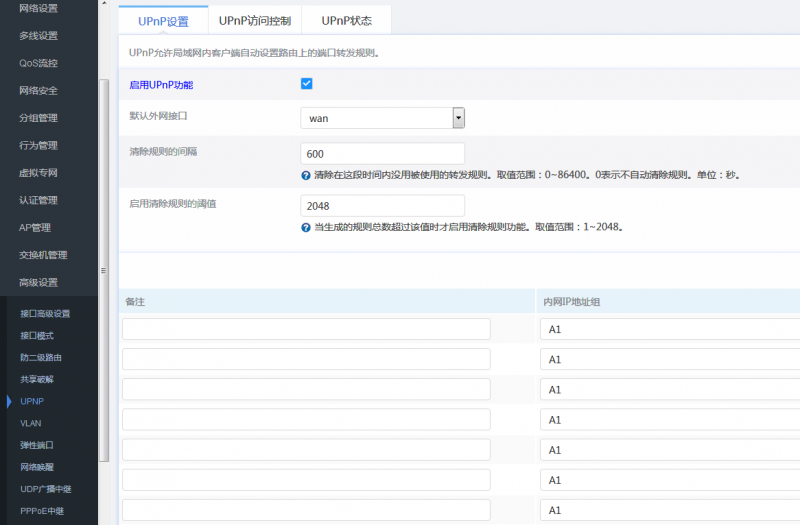QQ截图20190825151043.png