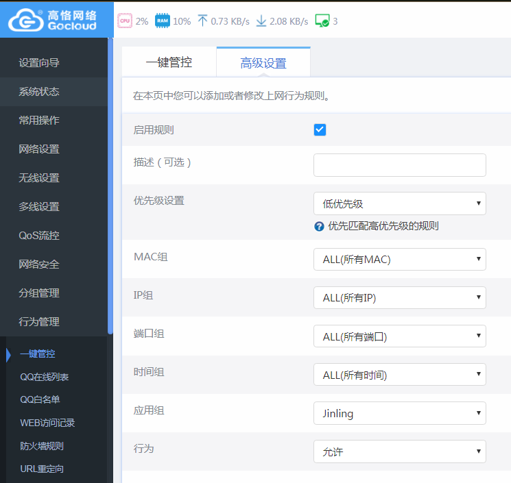 QQ图片20190826134846.png