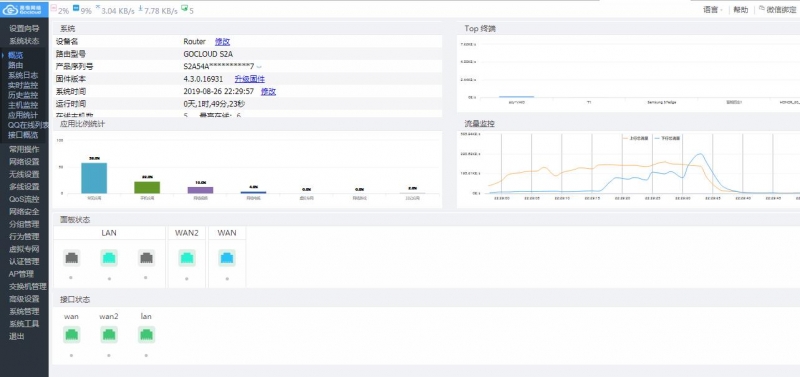 QQ截图20190826223012.jpg