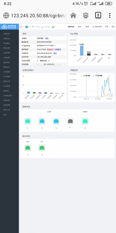 Screenshot_2019-08-30-08-22-41-964_org.mozilla.firefox.jpg
