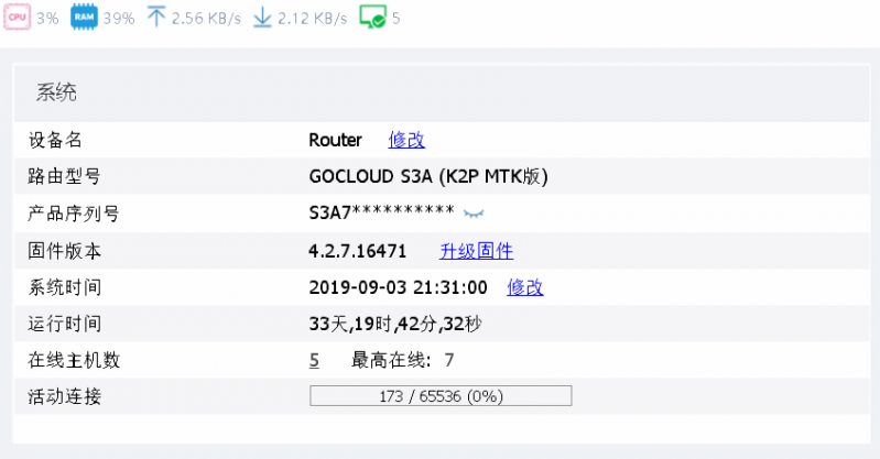 UC截图20190903213105.png