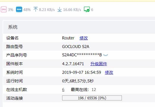 360截图20190907165506211.jpg