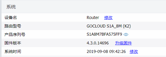 微信图片_20190908094306.png