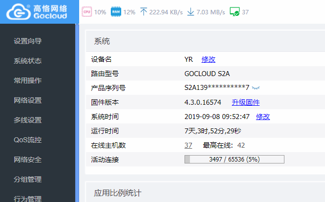 QQ图片20190908095155.png