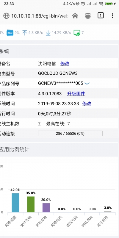 Screenshot_2019-09-08-23-33-33-673_org.mozilla.firefox.jpg