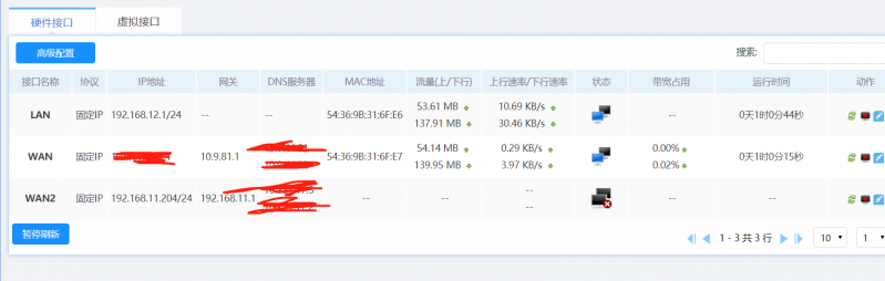 微信截图_20190909110931.png