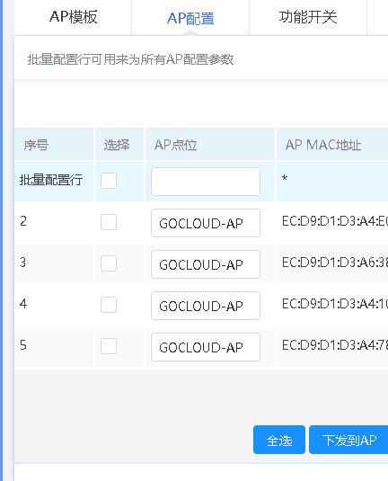 QQ截图20190915175040.png