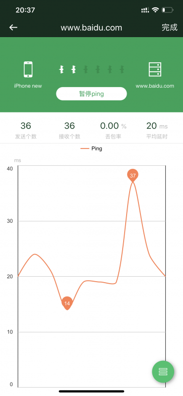 QQ图片20190915204356.png