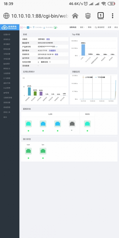 Screenshot_2019-09-20-18-39-18-012_org.mozilla.firefox.jpg