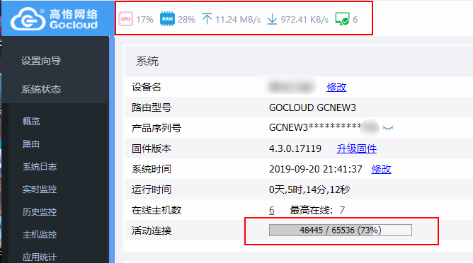 微信图片_20190920221053.png