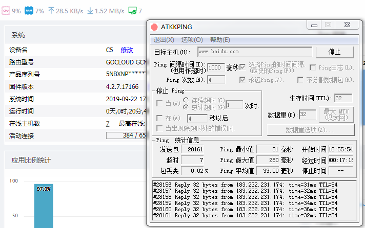 TIM图片20190922171323.png