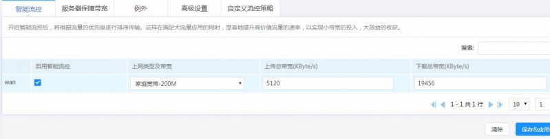 QQ浏览器截图20190923010500.jpg