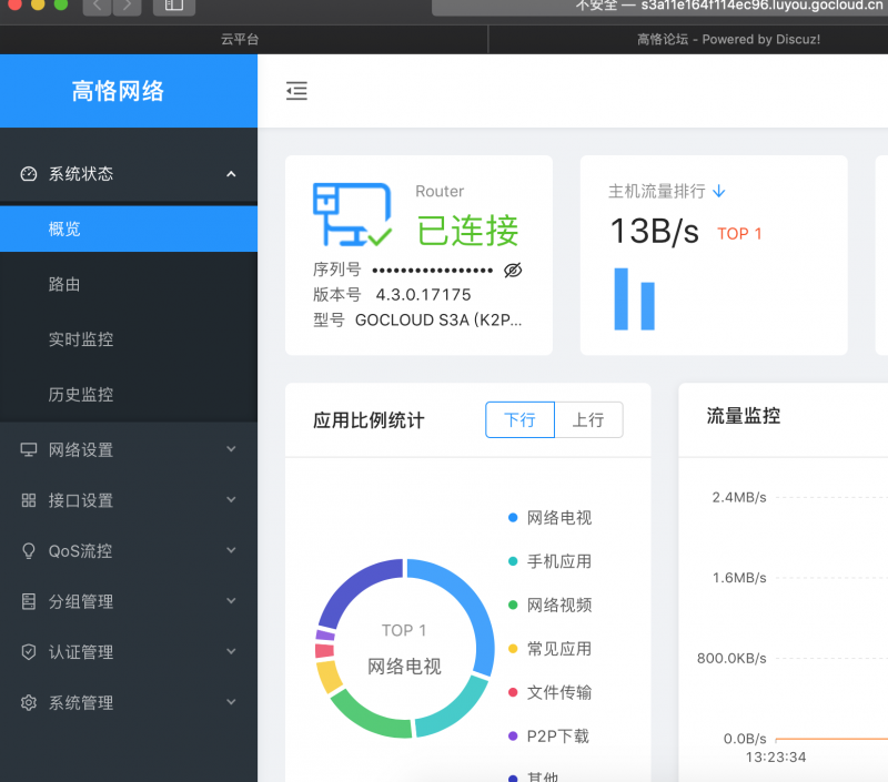 屏幕快照 2019-09-24 下午1.29.03.png