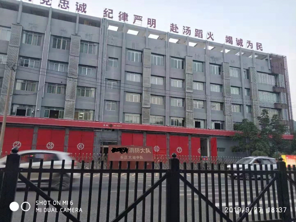 微信图片_20190927224141.jpg