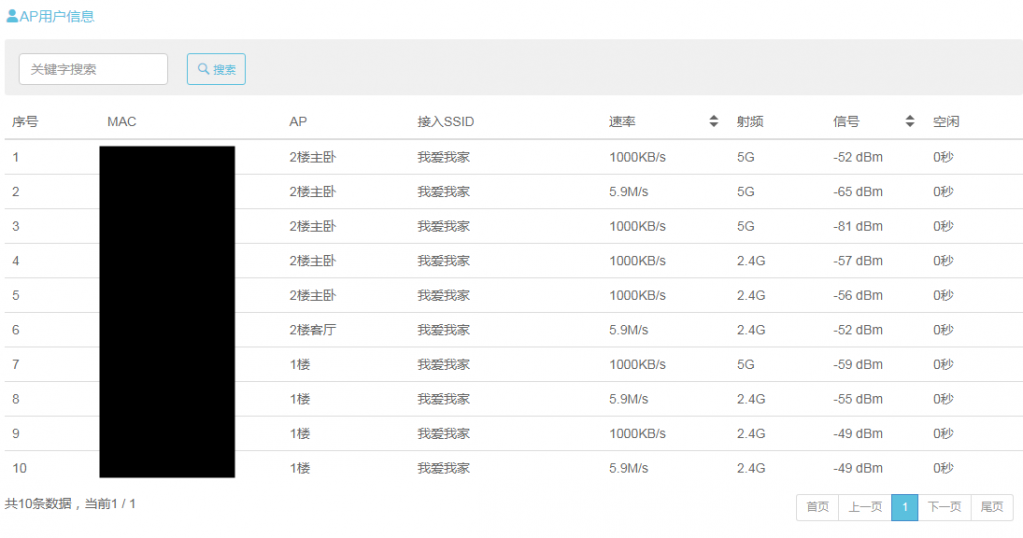 QQ图片20191002095850_副本.png