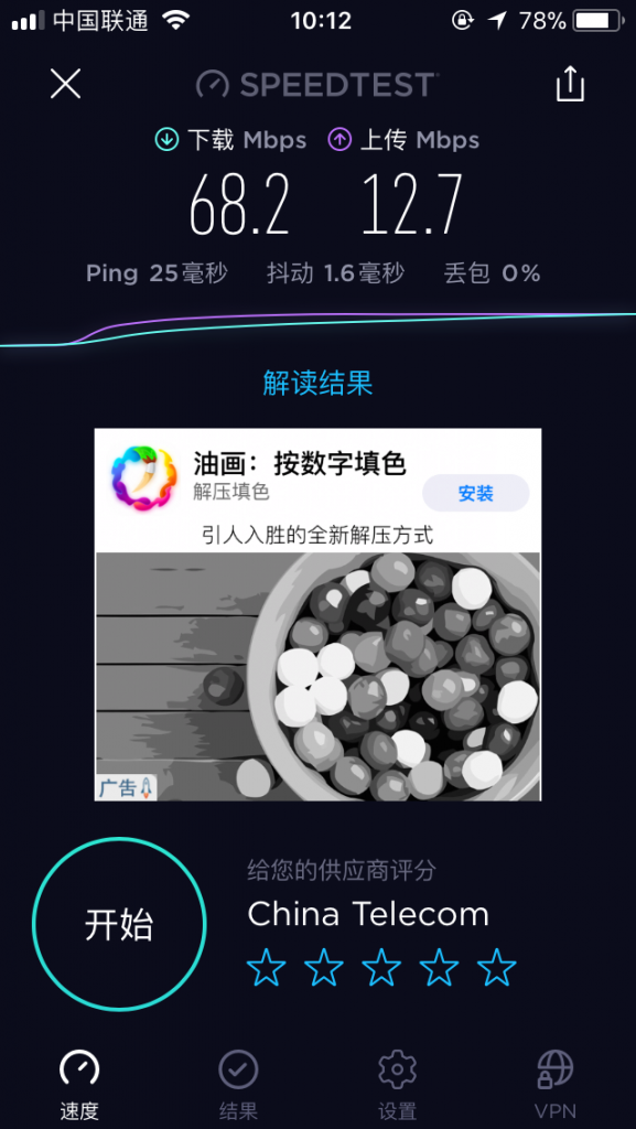 QQ图片20191002101255.png