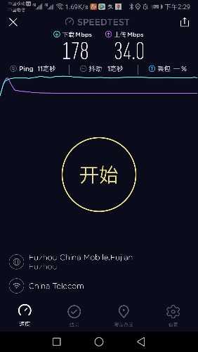 Screenshot_20191005_142922_org.zwanoo.android.speedtest.jpg