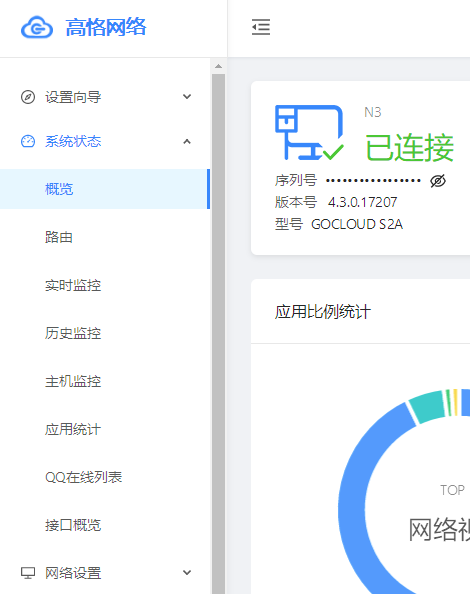 微信图片_20191011180728.png