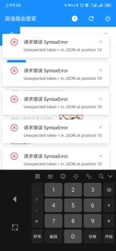 Screenshot_2019-10-14-09-00-04-312_com.qzyzlgy.gaokeyun.jpg