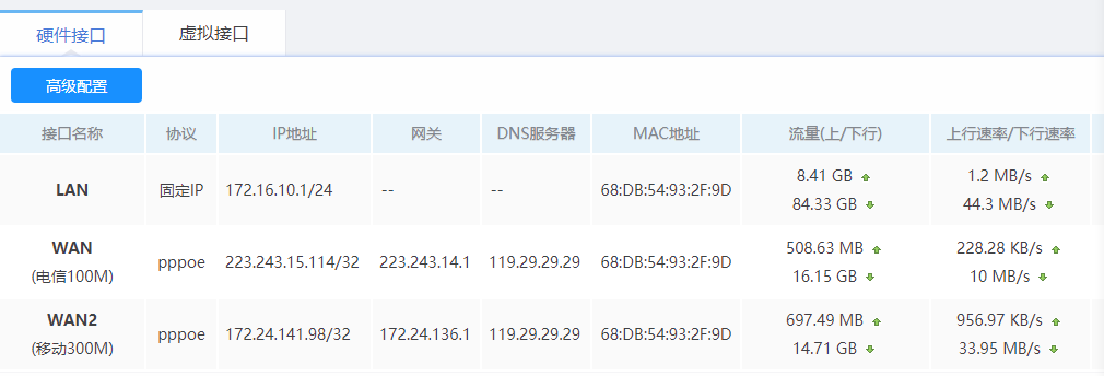 微信图片_20191016142723.png