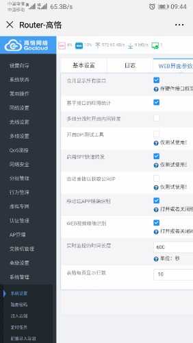 Screenshot_20191020_094407_com.tencent.mm.jpg