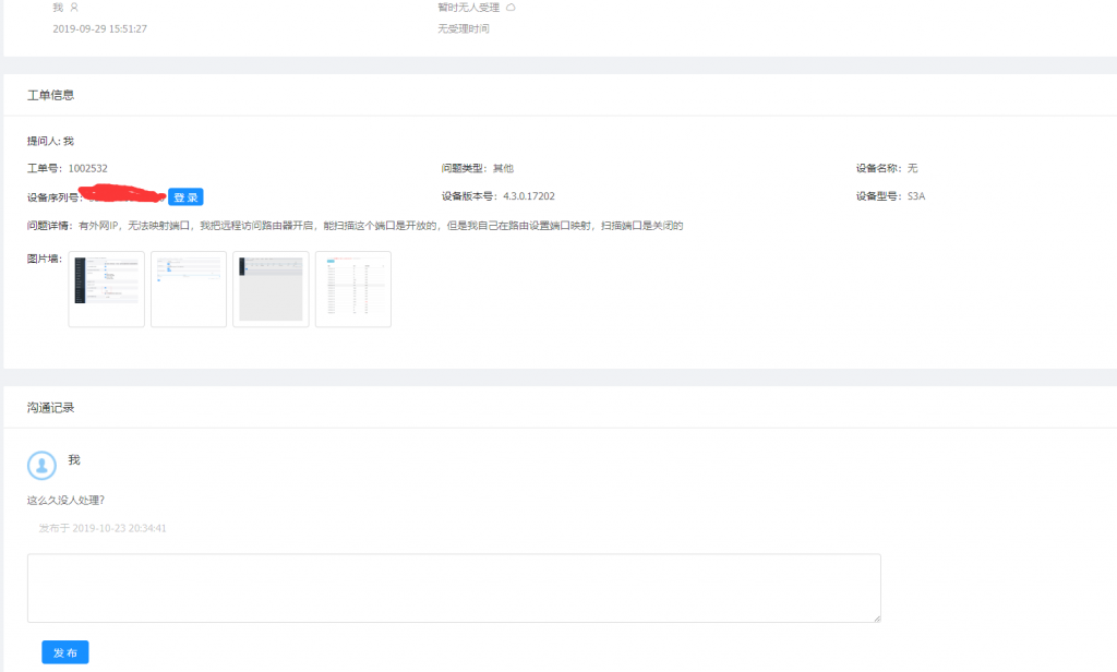 QQ图片20191023204208.png