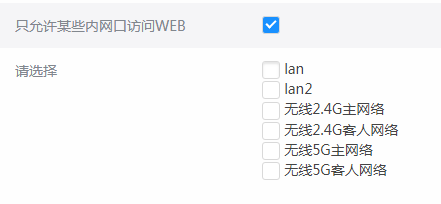 QQ图片20191031005153.png