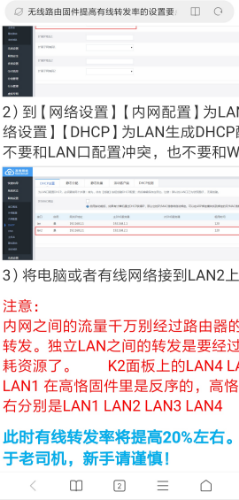 Screenshot_2019-10-31-12-23-17-504_com.android.browser.png