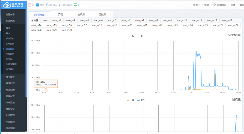 QQ截图20191101120042.png