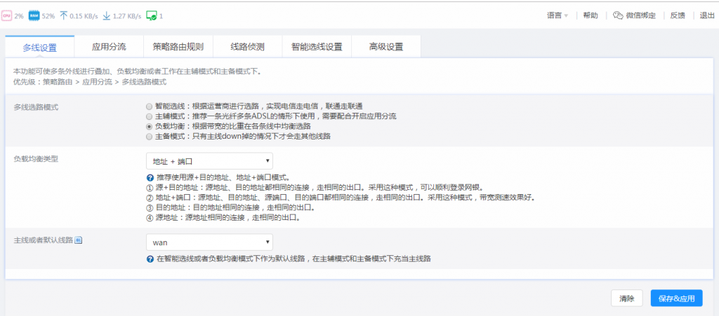 QQ图片20191101115709.png