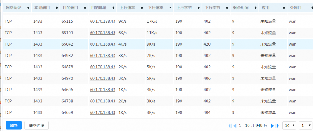 微信图片_20191102202621.png