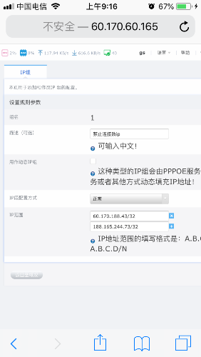 9C56F9EB-3487-466B-B4EE-1877A3E0FE6C.png