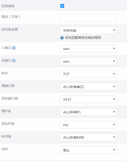 微信图片_20191104133029.png