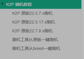 QQ截图20191108180349.png