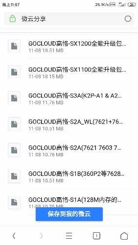 Screenshot_2019-11-09-23-57-29-446_com.UCMobile.jpg