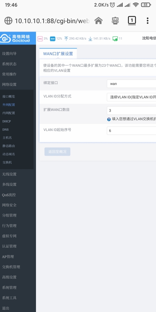 Screenshot_2019-11-14-19-46-50-053_org.mozilla.firefox.jpg