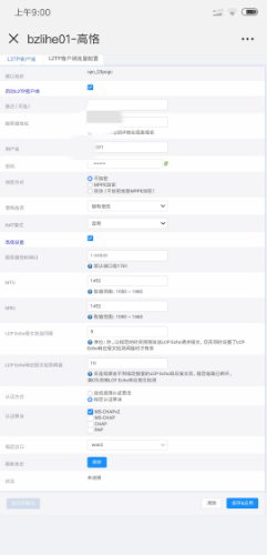 Screenshot_2019-11-21-09-00-45-775_com.tencent.mm.png