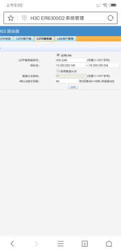 Screenshot_2019-11-21-09-05-57-283_com.qihoo.browser.png