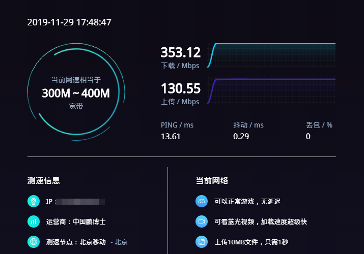 微信截图_201911281957032.png