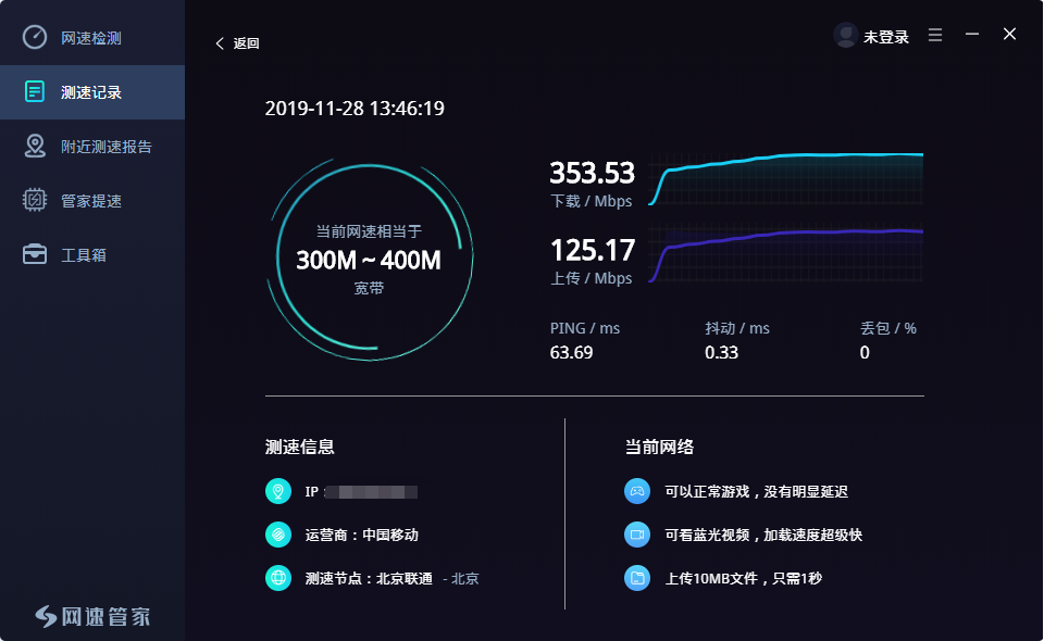微信截图_20191128195703.png
