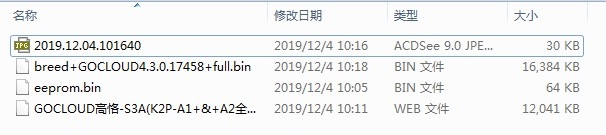 2019.12.04.102924.jpg