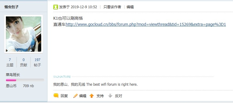 2019.12.09.105250.jpg