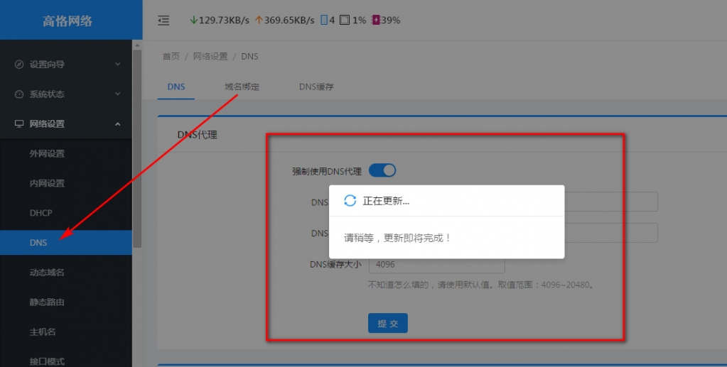 20191210202040.jpg
