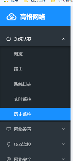QQ图片20191212091604.png
