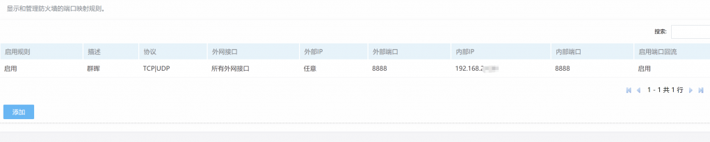 QQ图片20191212221833.png