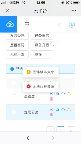A44A3826-8883-4114-B488-54F886448B28.png