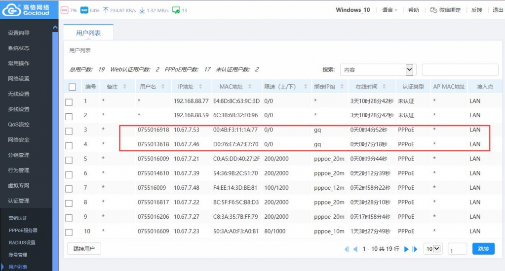 QQ截图20191215210445.jpg