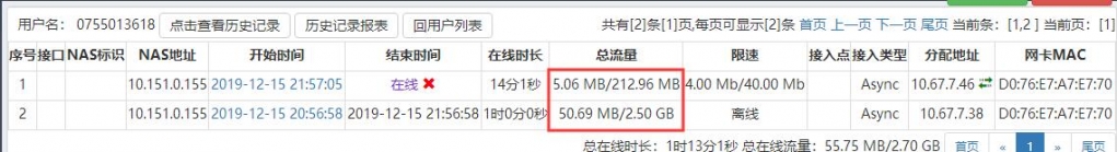 QQ截图20191215211136.jpg
